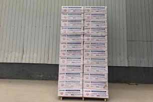 礦棉板廠(chǎng)家直銷(xiāo)